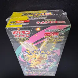 Pokemon Card Game TCG MEGA Dream EX m2a High Class Booster Box Japanese Sealed#. - Image 2