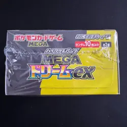 Pokemon Card Game TCG MEGA Dream EX m2a High Class Booster Box Japanese Sealed#. - Image 3