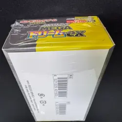 Pokemon Card Game TCG MEGA Dream EX m2a High Class Booster Box Japanese Sealed#. - Image 5