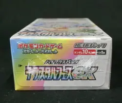 Pokemon Card SV High Class Booster Terastal Festival ex Sealed Box SV8a JP & - Image 2