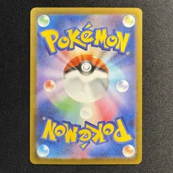 Drapion AR 090/080 M3 Nihil Zero Japanese Pokemon Card 2026 NM - Image 2