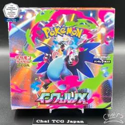 Inferno X Booster Box M2 Pokemon Card Japanese 2025 New No shrink Unopened Box©* - Image 1