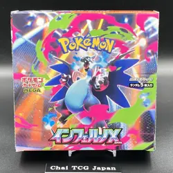 Inferno X Booster Box M2 Pokemon Card Japanese 2025 New No shrink Unopened Box©* - Image 2