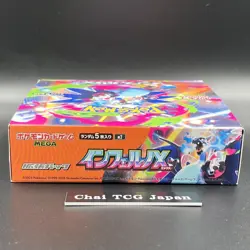 Inferno X Booster Box M2 Pokemon Card Japanese 2025 New No shrink Unopened Box©* - Image 4