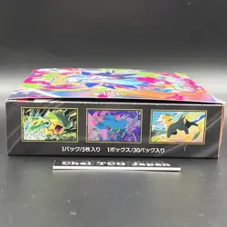 Inferno X Booster Box M2 Pokemon Card Japanese 2025 New No shrink Unopened Box©* - Image 5