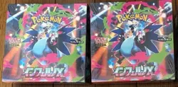 Pokemon Card Inferno X Booster Box x2 M2 Japanese w/shrink ©* - Image 1