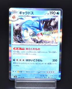 Gyarados R 130/165 SV2a Pokemon Card 151 Excellent Japanese Pokemon Card Rare JP - Image 1