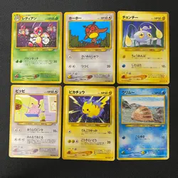 neo gene 1999 Normal Card Set of 6 Japanese Pokemon Card Old Back s007379 - Image 1