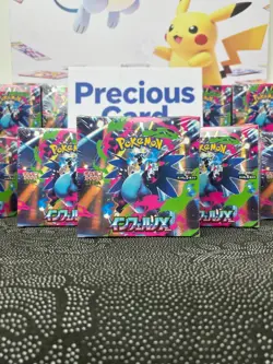 Pokemon Card Game Inferno X Booster Box Mega M2 Japanese w/Shrink ©* - Image 1