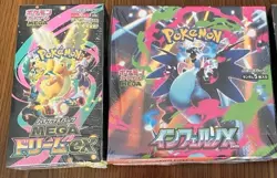 Pokemon Card MEGA Dream & Inferno X Booster Box set M2a M2 Japanese w/shrink ©* - Image 1