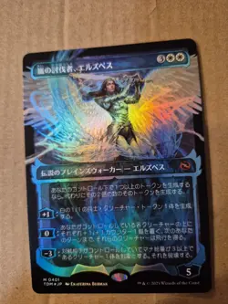 Elspeth, Storm Slayer (Showcase) Tarkir: Dragonstorm Foil - Image 1