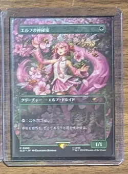 MTG Elvish Mystic (0805) Non-Foil Hatsune Miku Secret Lair Drop JP NM - Image 2