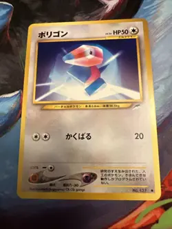 Japenese Neo Destiny Pokemon Vintage Old Back TCG Cards Porygon Togepi - Image 2