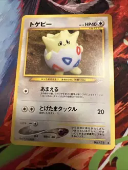 Japenese Neo Destiny Pokemon Vintage Old Back TCG Cards Porygon Togepi - Image 3