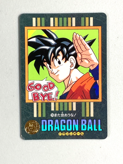 Son Goku - 226 - Dragon Ball Visual Adventure Card Vintage Japanese - Image 1