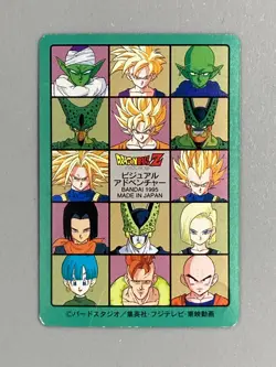 Son Goku - 226 - Dragon Ball Visual Adventure Card Vintage Japanese - Image 2