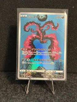 Galarian Moltres AR 190/172 S12a VSTAR Universe Pokemon Card Japanese NM - Image 1
