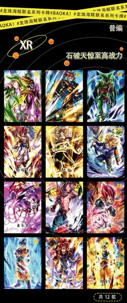 One Piece x Dragon Ball Crossover Trading Cards Premium Booster Box Anime CCG ! - Image 3