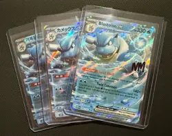 Blastoise ex 009/165 Sv: Scarlet & Violet 151 PLUS Korean, Japanese Card Lot NM - Image 1