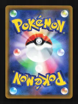 Morpeko 159/414 NM Start Deck 100 Japanese Pokemon Card TCG - Image 2