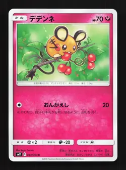 Dedenne 064/094 Miracle Twin NM Japanese Pokemon Card TCG - Image 1