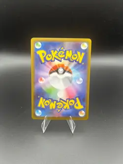 Mega Starmie ex SR 095/080 M3 Nihil Zero Pokemon Card Japanese [Near Mint] - Image 2
