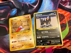 Japenese Neo Destiny Pokemon Old Back TCG Card MPThursday “Fight Club” Houndoom - Image 1