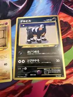 Japenese Neo Destiny Pokemon Old Back TCG Card MPThursday “Fight Club” Houndoom - Image 3