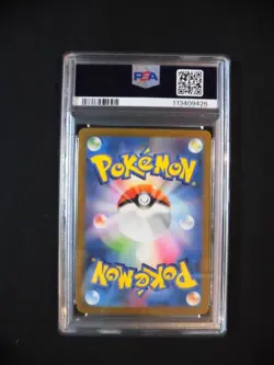 PSA 10 Pokemon Card Starter AR SEQ set Charmander Squirtle 168/165 sv2a 151 - Image 3