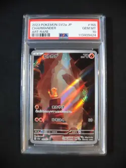 PSA 10 Pokemon Card Starter AR SEQ set Charmander Squirtle 168/165 sv2a 151 - Image 5