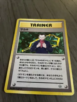 Giovanni Holo Card Japanese Trainer Gym Heroes NM - Image 1