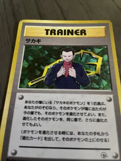 Giovanni Holo Card Japanese Trainer Gym Heroes NM - Image 2