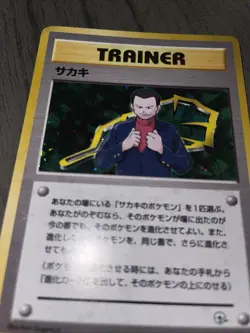 Giovanni Holo Card Japanese Trainer Gym Heroes NM - Image 3