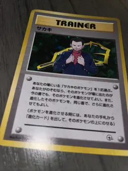 Giovanni Holo Card Japanese Trainer Gym Heroes NM - Image 4