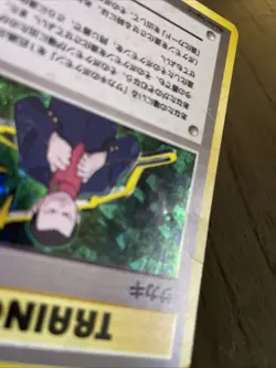 Giovanni Holo Card Japanese Trainer Gym Heroes NM - Image 5
