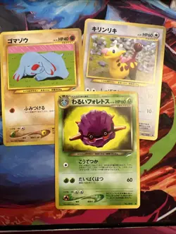 Japenese Neo Destiny Pokemon Old Back TCG Card “Best Friends” MPThursday Phanpy - Image 2