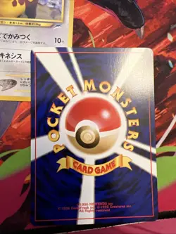 Japenese Neo Destiny Pokemon Old Back TCG Card “Best Friends” MPThursday Phanpy - Image 4
