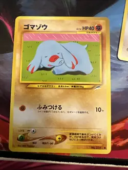 Japenese Neo Destiny Pokemon Old Back TCG Card “Best Friends” MPThursday Phanpy - Image 5