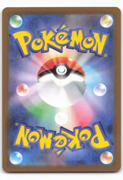 SV2a: Pokemon Card 151 #082/165 Magneton (Master Ball Pattern) - Image 2