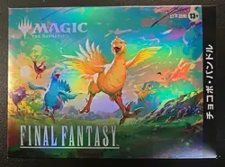 MAGIC THE GATHERING: FINAL FANTASY CHOCOBO BUNDLE BOX - SEALED (JAPANESE) - Image 1