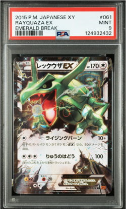 2015 Pokemon Japanese Emerald Break Rayquaza EX Unlimited 061 PSA 9 - Image 1
