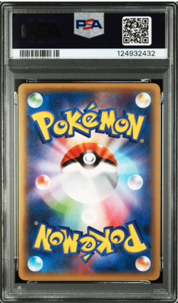 2015 Pokemon Japanese Emerald Break Rayquaza EX Unlimited 061 PSA 9 - Image 2