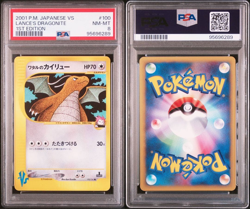 Lance's Dragonite Pokemon 2001 VS Series 1st ED Japanese 100/141 PSA 8 - Image 1