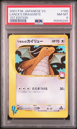 Lance's Dragonite Pokemon 2001 VS Series 1st ED Japanese 100/141 PSA 8 - Image 2