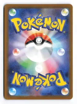 Applin 077/066 Crimson Haze 2024 Art Rare Japanese Pokemon TCG NM - Image 2