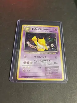 Dark Hypno No.097 - Pokemon Team Rocket Set Holo Rare Japanese TCG - Image 1