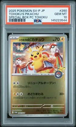 2025 POKEMON JPN SV-P PROMO #260 TOHOKU'S PIKACHU PSA 10 - Image 1