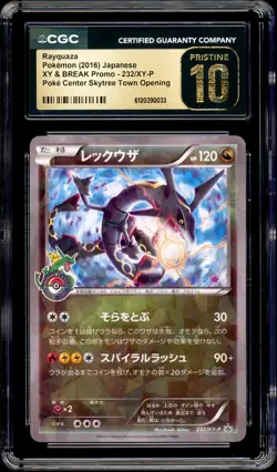 Pokemon CGC 10 PRISTINE Rayquaza 232/XY-P Cracked Ice Holo Skytree PSA Japanese - Image 3
