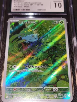 CGC Gem Mint 10 Bulbasaur 166 Yoriyuki Ikegami Art-Japanese 151 Pokemon TCG - Image 1
