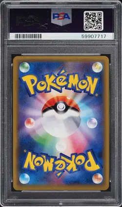 Pokemon Charizard 011/087 PSA 9 Mint Japanese 20th Anniversary Holo Rare 2019 - Image 2